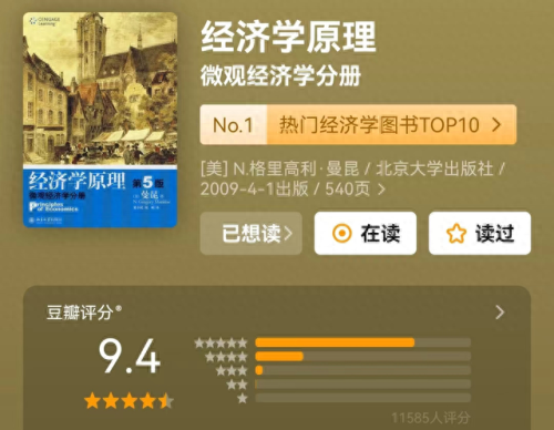 必看的十大书排行榜电影(十大最强骚操作电影)插图22