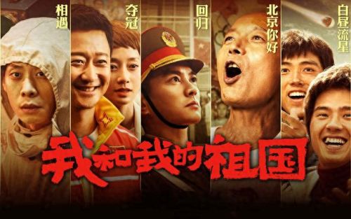 十大国产电影新人排行榜(十大国产悬疑电影)插图19