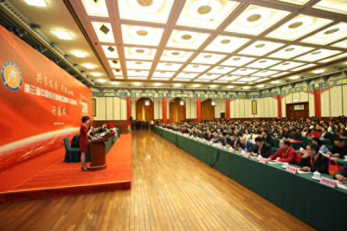 汉阴县十大首富排行榜图片(汉阴首富张元江媳妇)插图