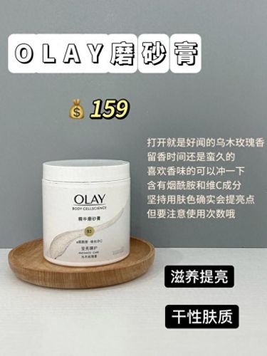 磨砂膏十大排行榜便宜(磨砂膏是智商税吗)插图3