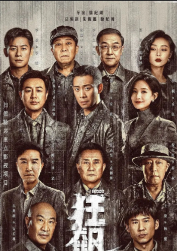 十大可看网剧排行榜最新(这个公主不一般网剧)插图12