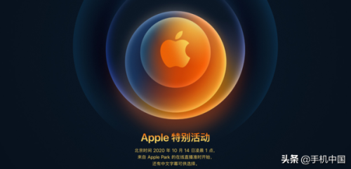 苹果12参数配置详细(iphone12)插图