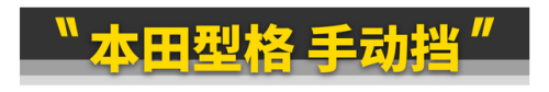 十大生命力车型排行榜图片(十大自吸suv车型排行榜)插图17