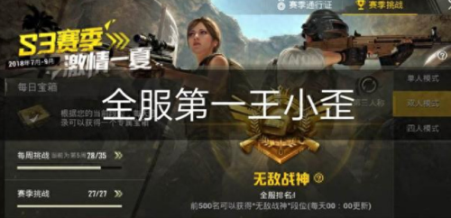 游戏主播十大排行榜(抖音十大游戏主播)插图1