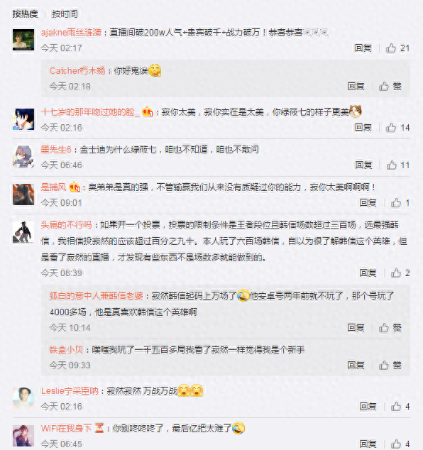 逃跑吧少年十大主播排行榜(逃跑吧少年主播账号)