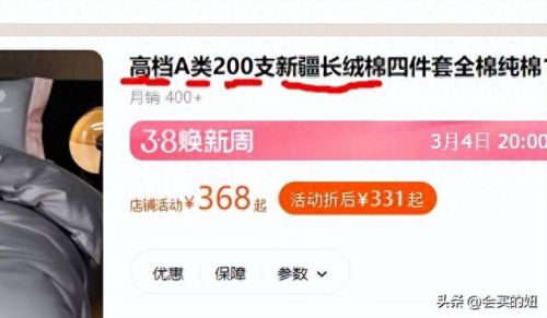 十大品牌4件套排行榜(高档四件套十大品牌)插图5