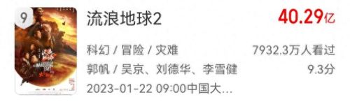 十大国产电影新人排行榜(十大国产悬疑电影)插图34