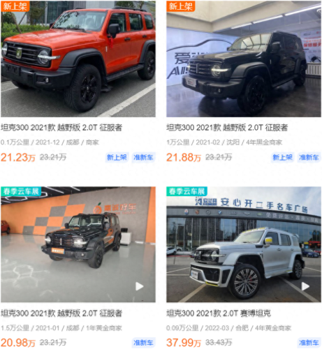 十大生命力车型排行榜图片(十大自吸suv车型排行榜)插图5