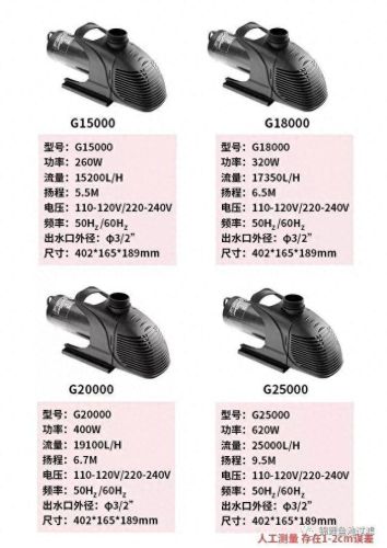 鱼池水泵十大排行榜(鱼池循环水泵十佳品牌)插图10
