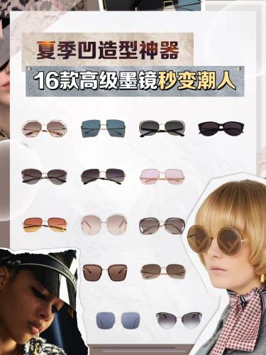 gucci太阳镜型号(gucci最经典男款太阳镜)插图