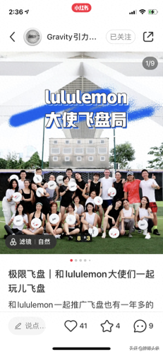 极限飞盘品牌十大排行榜(飞盘哪个品牌好用又实惠)插图4