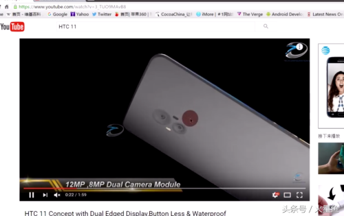 htcg11手机报价及图片(htcg11和g14哪个好)插图