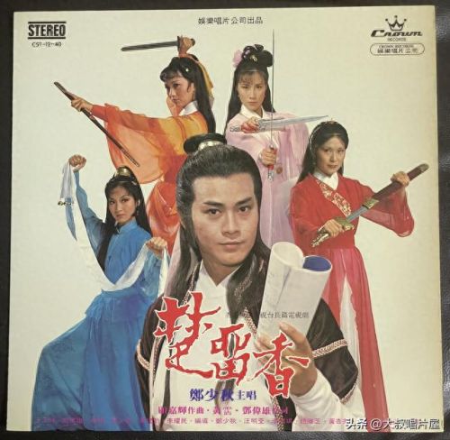 十大优秀中文老歌曲排行榜(经典怀旧歌曲排行)插图37