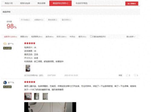晚安床垫是十大名牌排行榜(晚安床垫价格一览表)插图4