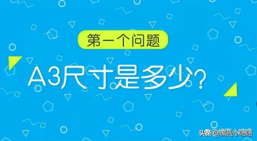 图纸图框大小尺寸(A4图纸图框画法 图文)插图