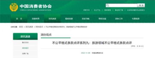 十大旅行预告片排行榜最新(10部必看旅行电影)插图5