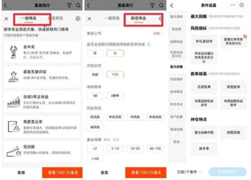 买房软件十大排行榜最新(买房避坑十大建议)插图9