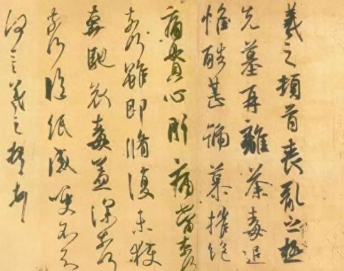 毛笔字十大排行榜(兼毫毛笔十大品牌)插图5