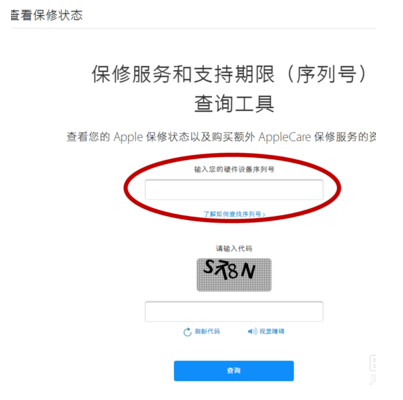 iphone 11如何查看激活时间(iphone11怎样查看激活日期)插图4
