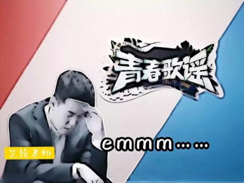 十大催泪青春歌曲排行榜(十首青春最好听的歌曲)插图53