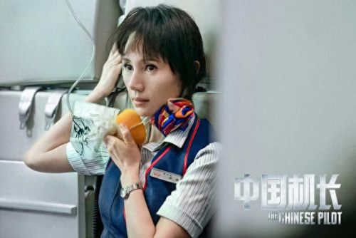 十大国产电影新人排行榜(十大国产悬疑电影)插图7