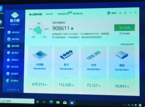 2g独显能玩所有游戏吗(mx250能玩什么游戏)