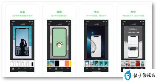 苹果软件推荐(好用的app)插图2