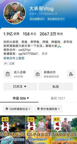 乐平十大网红排行榜名单(三水十大网红)插图17