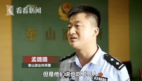 壮阳药十大名牌排行榜(市面上的补肾壮阳药)插图15
