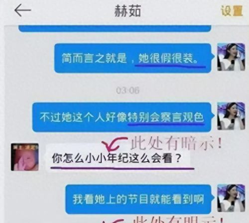 斗十大女神排行榜赵丽颖(赵丽颖宫锁沉香水池吻戏完整版)插图7