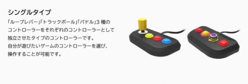 hori手柄有假货吗(日本hori街机摇杆怎么样)插图3