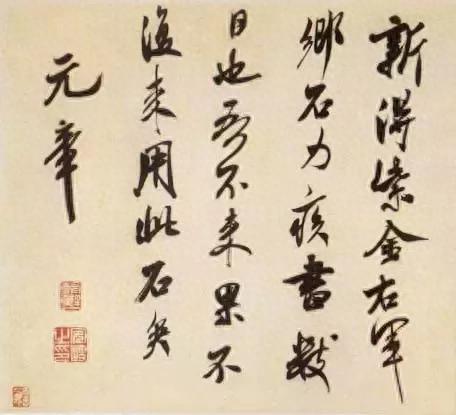 毛笔字十大排行榜(兼毫毛笔十大品牌)插图28