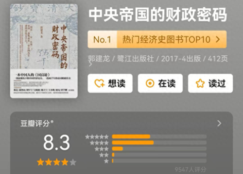 必看的十大书排行榜电影(十大最强骚操作电影)插图37