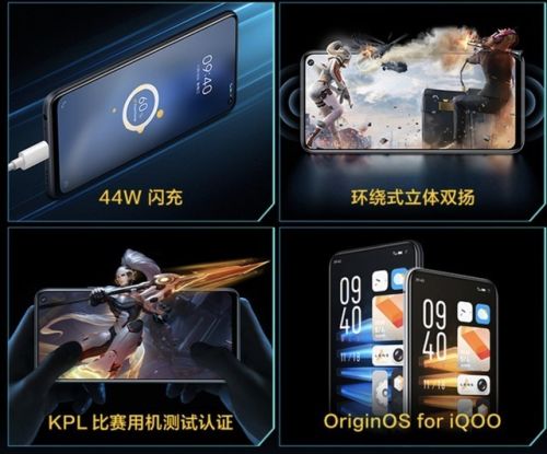 iQOO Neo5活力版详细参数汇总(iqoo neo5活力版低配版怎么样)