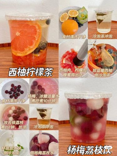 十大美容养生水果茶排行榜(十大美容养颜茶排行)插图2