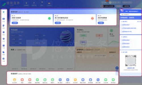 收款机系统十大品牌排行榜(烟酒店收银系统哪个好)