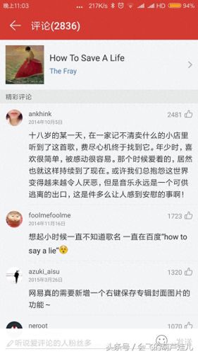 十大自驾游音乐排行榜视频(十大顶级超重低音音乐)插图7