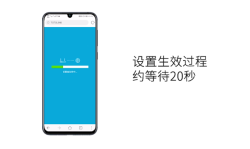 totolink桥接方法(totolink无线中继设置)插图10