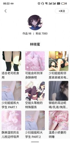 十大良心催眠主播排行榜(十大催眠主播排行榜)插图2