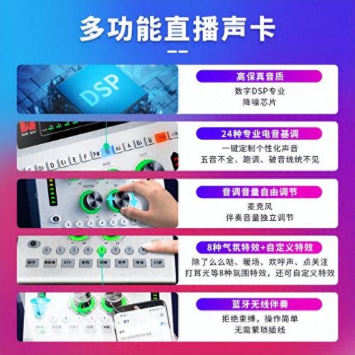 直播声卡品牌十大排行榜(声卡哪个品牌比较好)