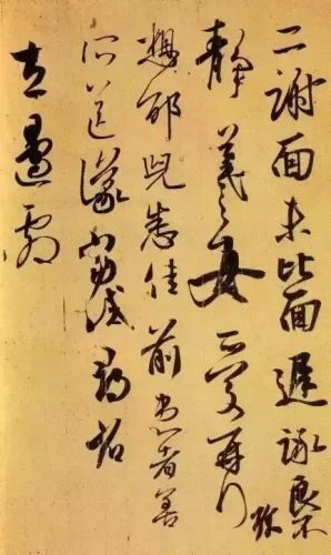 毛笔字十大排行榜(兼毫毛笔十大品牌)插图3