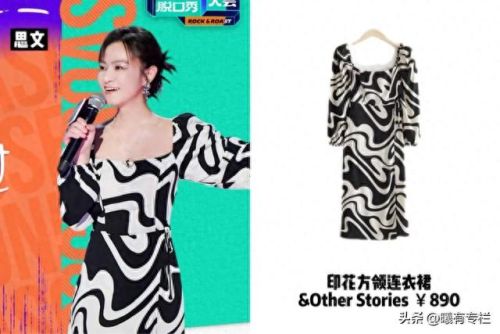 十大女明星脱口秀排行榜(国内十大女脱口秀演员)插图57