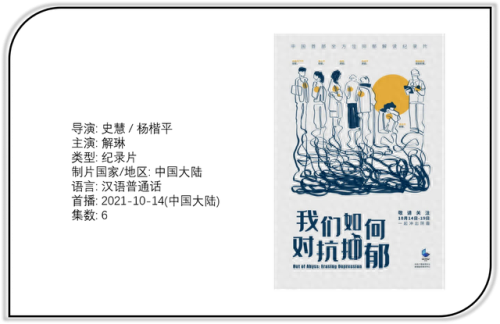 十大排行榜科教类节目(科教频道记忆力节目)插图20