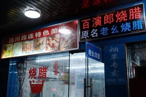 绍兴重庆菜十大排行榜(绍兴正宗本地菜)插图28