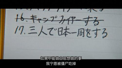 十大毒舌电影排行榜僵尸片(僵尸校园电影完整)插图24