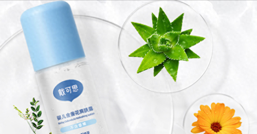 十大爽身粉排行榜图片大全(爽身粉跟痱子粉哪个更实用)插图1