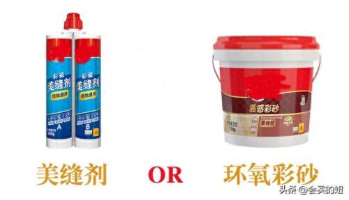 十大瓷砖美缝剂品牌排行榜(国产瓷砖美缝剂十大品牌)插图2