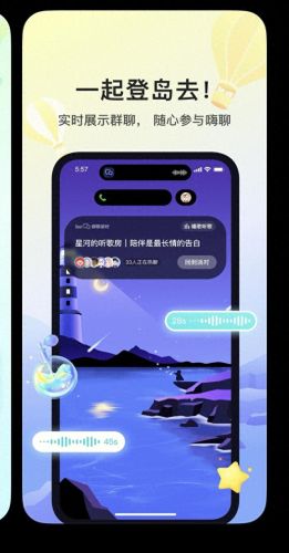 百度十大聊天软件排行榜(免费不需充值的聊天交友软件)插图1 百度十大聊天软件排行榜(免费不需充值的聊天交友软件)插图1