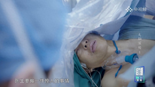 十大排行榜科教类节目(科教频道记忆力节目)插图17