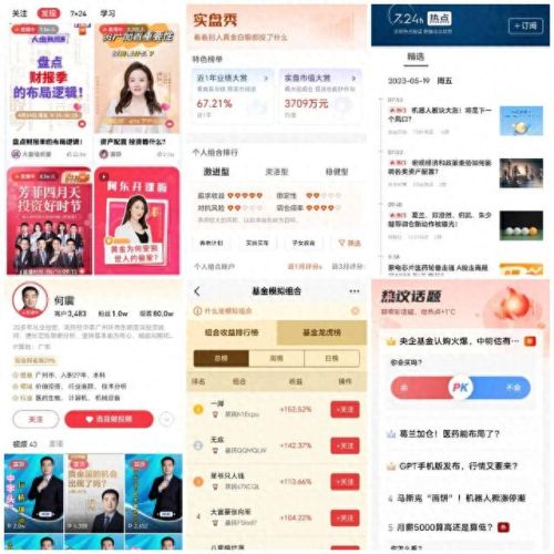 买房软件十大排行榜最新(买房避坑十大建议)插图13
